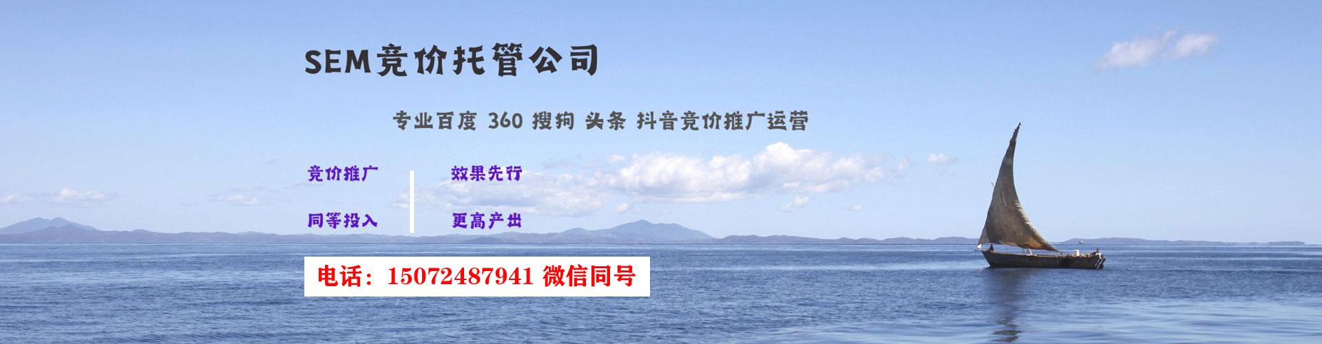 建始信息流开户